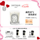 蒂普提克（Diptyque）香氛蠟燭無花果190g果香調(diào)香氛臥室香氛蠟燭 七夕禮物送女友