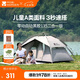 牧高笛（MOBIGARDEN）零動(dòng)自動(dòng)黑膠135 戶外露營黑膠帳篷天幕二合一 NX25661009 大象灰