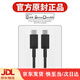 原裝適配45W三星充電線(xiàn)s25ultra手機數據線(xiàn)快充閃雙typec充電器插 三星雙Type-C數據線(xiàn)-1.0米