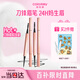 Color Key珂拉琪立體精雕刀鋒眉筆送女友老婆七夕禮物防水防汗04煙灰棕