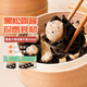 陶陶居面點(diǎn) 黑松露干蒸210g*2袋 共20個(gè) 兒童早餐廣式早茶燒麥半成品