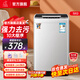 小鴨牌【官方店】全自動洗衣機小型宿舍迷你母嬰兒童小孩寶寶專屬家用出租房預約洗脫一體洗衣機小型迷你 5.0kg全自動【強力電機+終身聯保】透明黑 全自動洗脫一體
