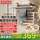 京東京造暖云Wide免打孔電熱毛巾架浴室衛(wèi)生間置物架碳纖維烘干柔霧白右