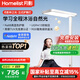 月影林之光護(hù)眼大路燈【國(guó)家補(bǔ)貼】?jī)和⑹阶o(hù)眼學(xué)習(xí)燈臺(tái)燈教室落地?zé)? title=