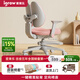 愛(ài)果樂(lè )（IGROW）兒童學(xué)習椅學(xué)生椅升降追背矯姿寫(xiě)字椅座椅【固定氣桿 自動(dòng)追背】