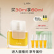 蘭（LAN）（直播專享）蘭3.0時光油30ml 抗皺保濕修護面部精華 鳳凰油30ml「美白版」