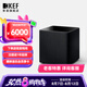 KEF Kube8 MIE 8英寸大功率超低音揚(yáng)聲器 音箱 音響 家庭影院有源低音炮  黑色 一只 黑色