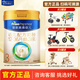 美素佳兒皇家3段 幼兒配方奶粉 12-36個(gè)月 800g 皇家3段 800g 1罐 【新國標】