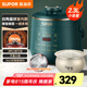蘇泊爾（SUPOR）電壓力鍋家用小型1-2人迷你智能預(yù)約多功能高壓鍋2.3L白瓷球釜內(nèi)膽 電飯煲 SY-23YC8062Q 墨綠色 2.3L