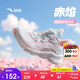 安踏兒童跑步鞋男女童2025網(wǎng)面透氣赤焰運動犟彈跑鞋A22435573H