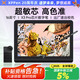 XPPen Artist Pro 16(Gen2) 數(shù)位屏 電腦繪畫專業(yè)手繪屏 數(shù)位板 手寫板連電腦畫板手繪板繪畫板