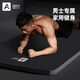 奧義家用健身墊男加長(cháng)2米瑜伽墊防滑跳繩減震墊隔音運動(dòng)地墊 61cm*8mm活動(dòng)款 含收納綁帶