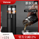 Vanow高檔茶水分離保溫杯男泡茶杯便攜車(chē)載水杯子定制刻字送老師禮盒 紳士黑