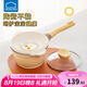 樂(lè)扣樂(lè)扣（LOCK&LOCK）嬰兒熱奶鍋寶寶輔食湯鍋煮面不粘輕油煙多功能一體鍋電磁爐通用 【黃色】奶鍋+硅膠蓋 16cm
