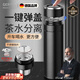 WCZ德國(guó)品牌保溫杯大容量男士一鍵開(kāi)蓋新款茶水分離泡茶杯高檔車(chē)載杯 睿智黑色【316不銹鋼內(nèi)膽】 500ml