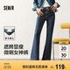 森馬（Semir）小黑牛|牛仔褲女高腰開(kāi)叉長(cháng)褲2025春森柔牛仔喇叭褲109125124007