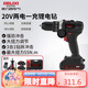 德力西電氣鋰電鉆多功能家用充電式手電鉆ED-C3+ 兩電一充20V