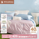 羅萊家紡100%純棉床上四件套 時(shí)尚ins風(fēng)床單被套雙人套件 200*230cm