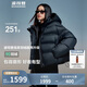 波司登反季冬季泡芙羽絨服楊紫同款短款外套新國標90絨小個(gè)子專(zhuān)享