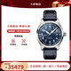 萬國（IWC）瑞士手表 馬克二十飛行員系列男表日歷自動(dòng)機(jī)械男士手表 送禮物 40MM皮帶藍(lán)盤IW328203