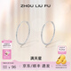 周六福（ZLF） S925銀飾耳釘女滿(mǎn)天星時(shí)尚簡(jiǎn)約輕奢銀飾耳飾送禮 耳釘一對