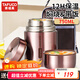 泰福高（TAFUCO）燜燒杯粥桶湯罐大容量學(xué)生便攜不銹鋼超長(zhǎng)保溫飯盒750ML T2004B