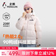 企鵝駱駝聯(lián)名【熱能】羽絨服男女同款戶外加厚連帽面包服M34CR07725A