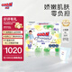 大王（GOO.N）【品牌直供 安心品質(zhì)】【直播間專(zhuān)屬】天使自然之恩拉拉褲紙尿褲 拉拉褲 XL32（12-17kg）