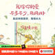 你真棒 小熊 【繪本3-6歲】馬丁韋德?tīng)?等著(zhù) 中信出版社圖書(shū)