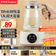 榮事達(dá)（Royalstar）恒溫壺 養(yǎng)生壺多功能調(diào)奶器 帶濾網(wǎng) 316材質(zhì) 沖泡奶粉保溫壺?zé)崮膛唐?.3L燒水壺YSH130F(316L)