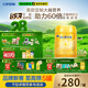 飛鶴星飛帆卓睿嬰兒配方奶粉2段(6-12月) 750g*6【28天新鮮】育兒補貼