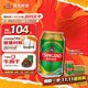 青島啤酒（TsingTao）經(jīng)典（1903）330ml*24聽(tīng) 整箱裝 原麥汁濃度10.0°P