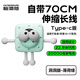 腦洞范【國(guó)家3c認(rèn)證可上飛機(jī)】小云團(tuán)充電寶20000mAh毫安大容量自帶線快充便攜17移動(dòng)電源適用華為蘋果16 洞洞眼綠【Type-C款】適用蘋果15-17及安卓 超長(zhǎng)續(xù)航【20000毫安】