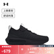 安德瑪（UNDERARMOUR）春夏Phantom 4男子商場(chǎng)同款運(yùn)動(dòng)休閑鞋3027593黑色002 42