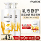 潘婷氨基酸洗發(fā)水乳液修護(hù)750G洗發(fā)水洗頭膏女士男女通用
