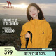 駱駝（CAMEL）戶外沖鋒衣 三合一加絨加厚防水情侶款外套登山服裝 A9W214119-1