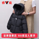 雅鹿2025新款兒童羽絨服男童女童寶寶中大童小童洋氣冬季加厚外套冬裝 黑色 140