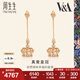 周生生七夕禮物 18K玫瑰金VA桂冠皇冠鉆石耳釘耳環(huán)女款彩金耳墜90894E