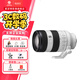 索尼（SONY）全畫幅微單相機變焦鏡頭 適用a7m3 a7r5 a7m4  a7r4 a7s3 a1 FE70-200mmF4 G OSS二代 遠攝鏡頭