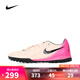 耐克NIKE【滔搏運(yùn)動(dòng)】男子PHANTOM GX II ACADEMY TF足球鞋 FJ2577-800 43
