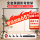 貝陽(yáng)（beiyang）2*2米攝影背景架伸縮桿摳像拍照背景布支架直播專(zhuān)用影棚器材人像服裝證件加粗架子幕布支架龍門(mén)架