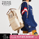 Teenie Weenie雙肩包初高中生TW小熊送女友大學(xué)生七夕情人節(jié)禮物