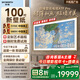 創(chuàng  )維壁紙電視A7F Pro 100英寸超薄壁畫(huà)藝術(shù)mini led電視機100吋平板液晶游戲電視以舊換新 國家補貼 