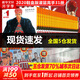 【鞋盒版+擺臺】《灌籃高手》全套1-31冊 青少年青春熱血運動(dòng)漫畫(huà) 風(fēng)靡世界的日本二次元小說(shuō)卡通動(dòng)漫漫畫(huà)書(shū)