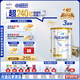 愛他美（Aptamil）白金澳洲版 幼兒配方奶粉 3段(12-36個月) 900g 3罐箱裝