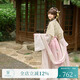 十三余小豆蔻兒[青艾少女]夏季天絲日常半臂對接破裙?jié)h服女款成人 披帛 現(xiàn)貨 M