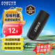 憶捷（EAGET）8GB U盤(pán) USB2.0 招標投標小u盤(pán) 公司企業(yè)競標 迷你便攜車(chē)載電腦手機通用優(yōu)盤(pán) F1優(yōu)盤(pán) 