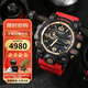 卡西歐（CASIO）手表男G-SHOCK小泥王大泥王太陽(yáng)能防泥防塵登山生日禮物學(xué)生送人 GWG-1000GB-4A絕版紅泥王