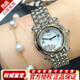 【二手99新】蕭邦（Chopard）女表手表 女士腕表 快樂鉆石5鉆/7鉆系列 送女友生日禮物 【28】石英-278250-3006