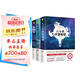 【全3冊】八十天環(huán)游地球+神秘島+海底兩萬(wàn)里 名師導讀版凡爾納三部曲五六年級課外閱讀書(shū)目